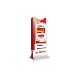 創顯-多媒體播放終端cv-d243(立式黨建機）